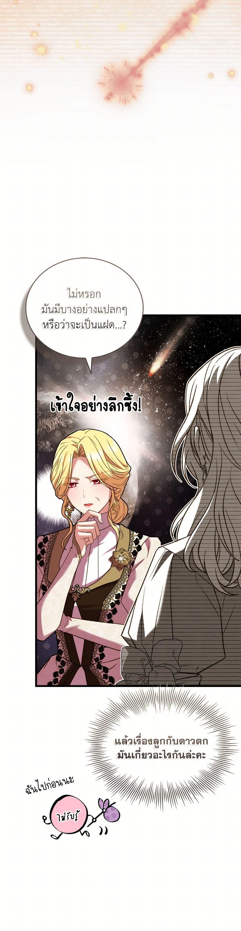 Manga-lc-com อ่านมังงะ อ่านการ์ตูน ออนไลน์ ฟรี The Price Of Breaking Up ตอนที่ 1 2 3 4 5 6 7 8 9 10 11 12 13 14 ฟรี ไม่มีโฆษณา Manga-lc - อ่าน มังงะ อ่าน การ์ตูน ออนไลน์ อ่านมังงะ ฟรี