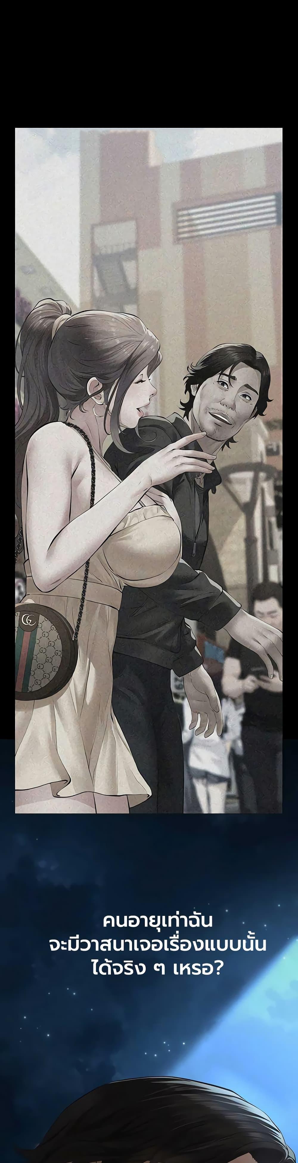 Doujin-Lc- อ่าน โดจิน มังฮวา เกาหลี ญี่ปุ่น จีน แปลไทย Sugar Daddy ตอนที่ 1 2 3 4 5 6 7 8 9 10 11 12 13 14 ฟรี ไม่มีโฆษณา อ่าน โดจิน Manhwa เกาหลี ญี่ปุ่น จีน เรามีครบ คัดมาให้เน้นๆ โดจิน 18+ รับประกันความฟินโดย  Doujin Lc