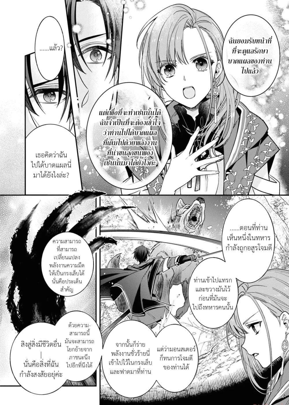 Manga-lc-com อ่านมังงะ อ่านการ์ตูน ออนไลน์ ฟรี Ochikobore Shiro Madoushi Cecil wa Taishougai no Hazu deshita ตอนที่ 1 2 3 4 5 6 7 8 9 10 11 12 13 14 ฟรี ไม่มีโฆษณา Manga-lc - อ่าน มังงะ อ่าน การ์ตูน ออนไลน์ อ่านมังงะ ฟรี