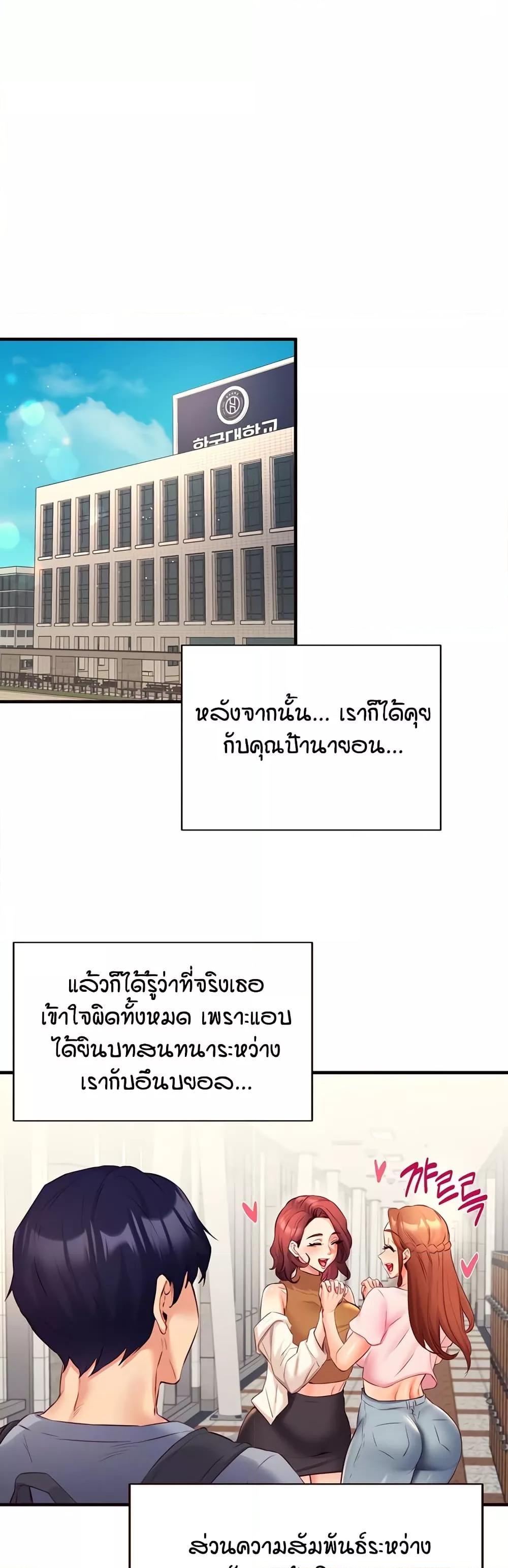Doujin-Lc- อ่าน โดจิน มังฮวา เกาหลี ญี่ปุ่น จีน แปลไทย An Introduction to MILFs ตอนที่ 1 2 3 4 5 6 7 8 9 10 11 12 13 14 ฟรี ไม่มีโฆษณา อ่าน โดจิน Manhwa เกาหลี ญี่ปุ่น จีน เรามีครบ คัดมาให้เน้นๆ โดจิน 18+ รับประกันความฟินโดย  Doujin Lc