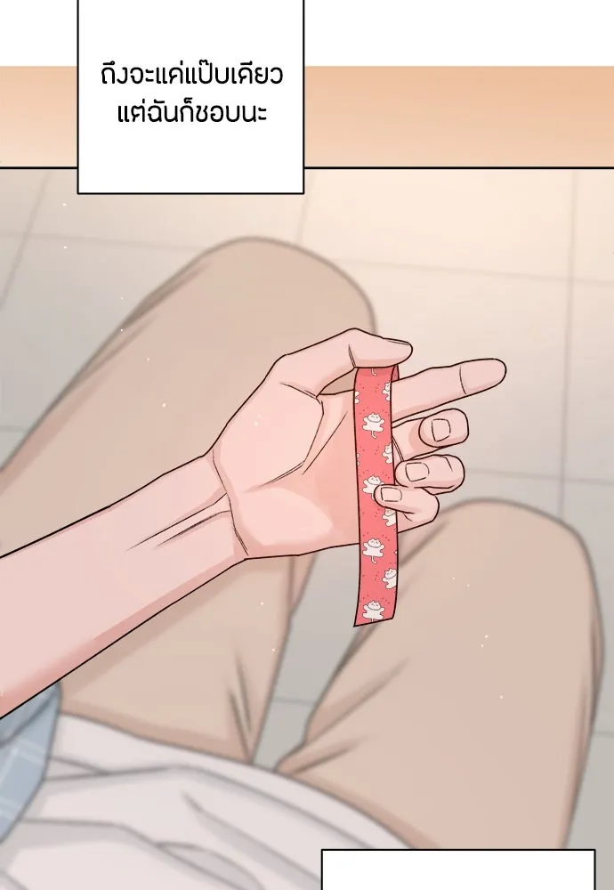 เป็นวัยรุ่นมันเหนื่อย ตอนที่ 78 รูปที่ 25