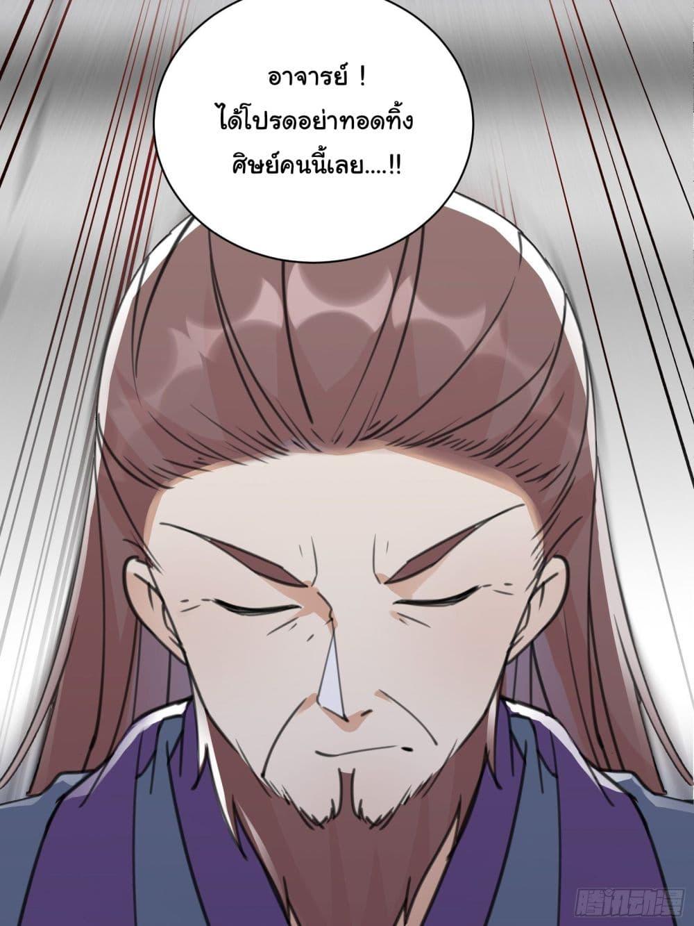 Manga-lc-com อ่านมังงะ อ่านการ์ตูน ออนไลน์ ฟรี Cultivating Immortality Requires a Rich Woman ตอนที่ 1 2 3 4 5 6 7 8 9 10 11 12 13 14 ฟรี ไม่มีโฆษณา Manga-lc - อ่าน มังงะ อ่าน การ์ตูน ออนไลน์ อ่านมังงะ ฟรี