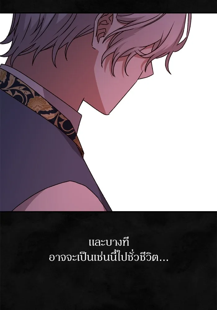 เกิดใหม่คราวนี้ ขอเป็นคนดีดูสักครั้ง ตอนที่ 58 รูปที่ 95