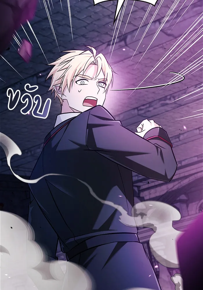 ผมไม่ได้เก่งอย่างที่คิด ตอนที่ 49 รูปที่ 59