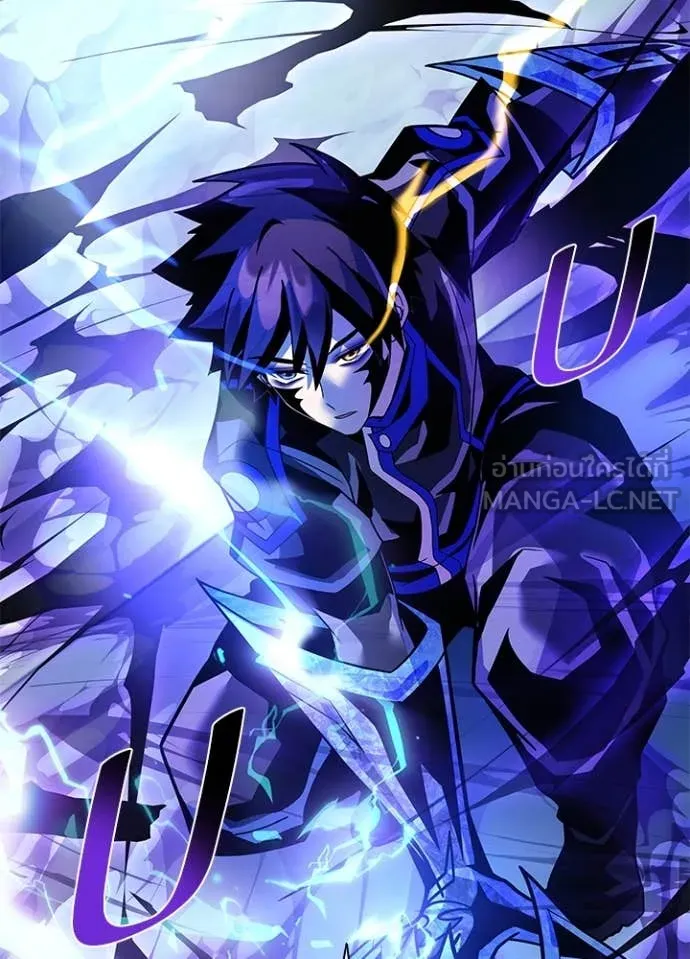 Villain to kill ตอนที่ 191 รูปที่ 85