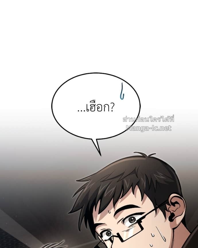 Doujin-Lc- อ่าน โดจิน มังฮวา เกาหลี ญี่ปุ่น จีน แปลไทย ฮีลเลอร์กำมะลอ ตอนที่ 1 2 3 4 5 6 7 8 9 10 11 12 13 14 ฟรี ไม่มีโฆษณา อ่าน โดจิน Manhwa เกาหลี ญี่ปุ่น จีน เรามีครบ คัดมาให้เน้นๆ โดจิน 18+ รับประกันความฟินโดย Doujin Lc