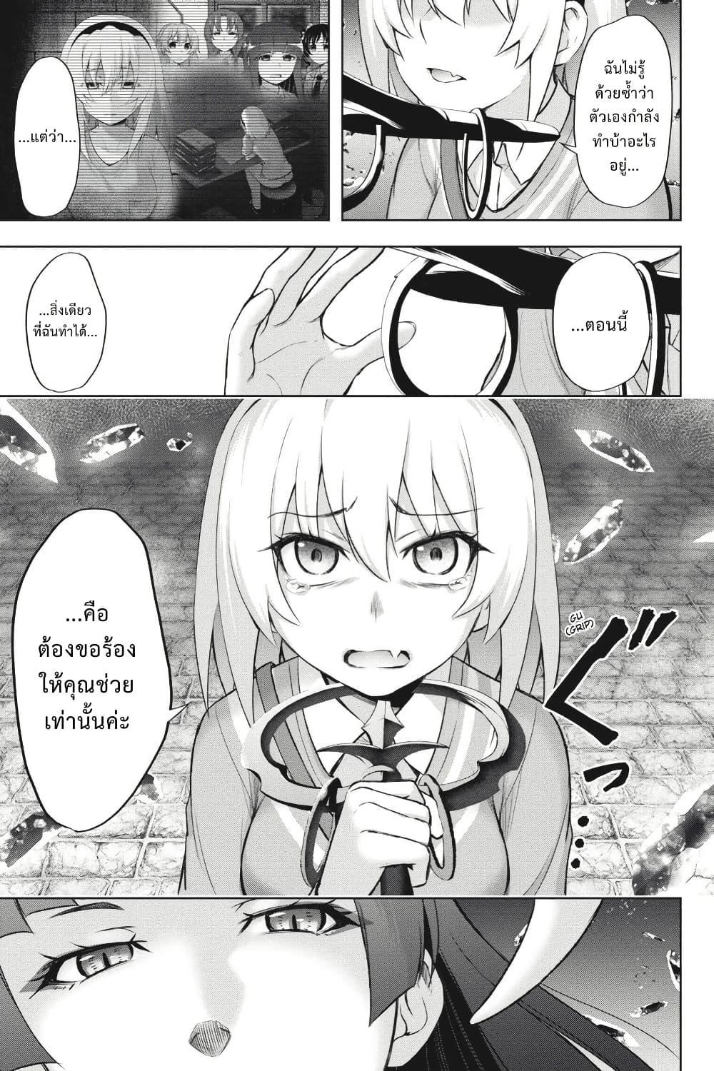 Manga-lc-com อ่านมังงะ อ่านการ์ตูน ออนไลน์ ฟรี Higurashi no Naku Koro ni Meguri ตอนที่ 1 2 3 4 5 6 7 8 9 10 11 12 13 14 ฟรี ไม่มีโฆษณา Manga-lc - อ่าน มังงะ อ่าน การ์ตูน ออนไลน์ อ่านมังงะ ฟรี