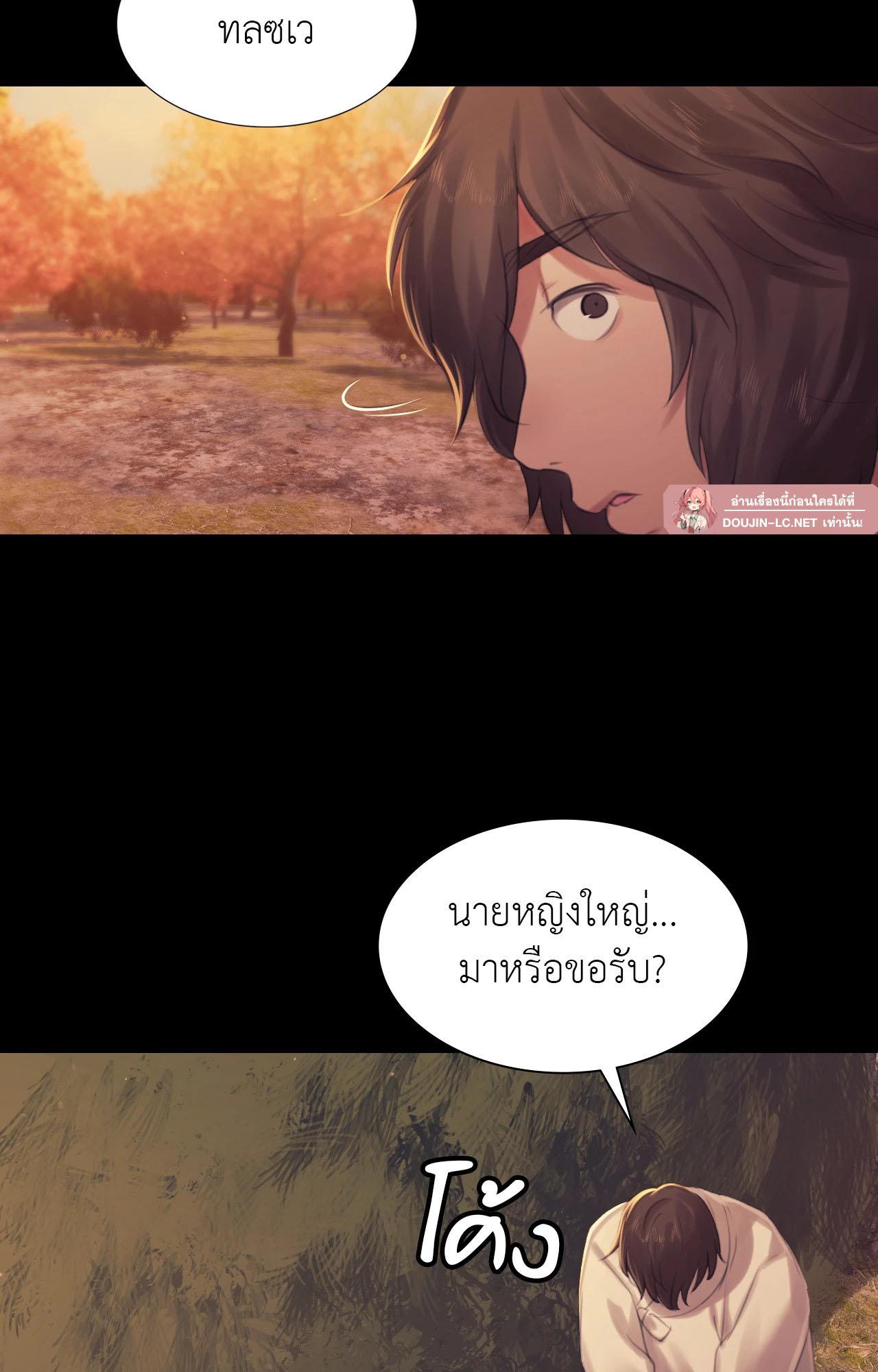 Doujin-Lc- อ่าน โดจิน มังฮวา เกาหลี ญี่ปุ่น จีน แปลไทย MADAM ตอนที่ 1 2 3 4 5 6 7 8 9 10 11 12 13 14 ฟรี ไม่มีโฆษณา อ่าน โดจิน Manhwa เกาหลี ญี่ปุ่น จีน เรามีครบ คัดมาให้เน้นๆ โดจิน 18+ รับประกันความฟินโดย  Doujin Lc