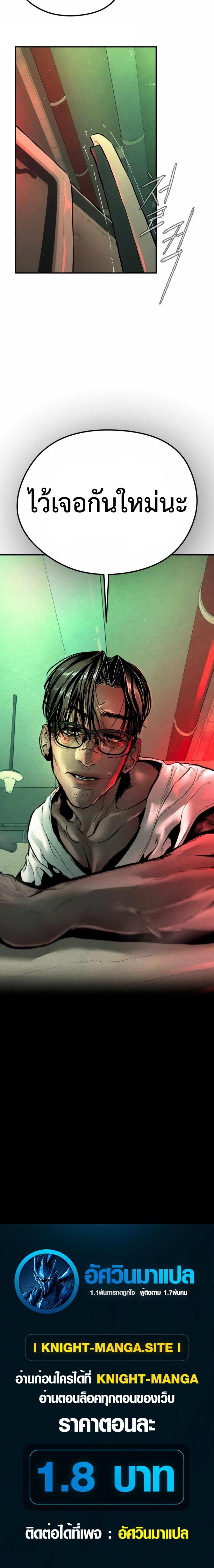 Manga-lc-com อ่านมังงะ อ่านการ์ตูน ออนไลน์ ฟรี The Evil God’s Heir ตอนที่ 1 2 3 4 5 6 7 8 9 10 11 12 13 14 ฟรี ไม่มีโฆษณา Manga-lc - อ่าน มังงะ อ่าน การ์ตูน ออนไลน์ อ่านมังงะ ฟรี