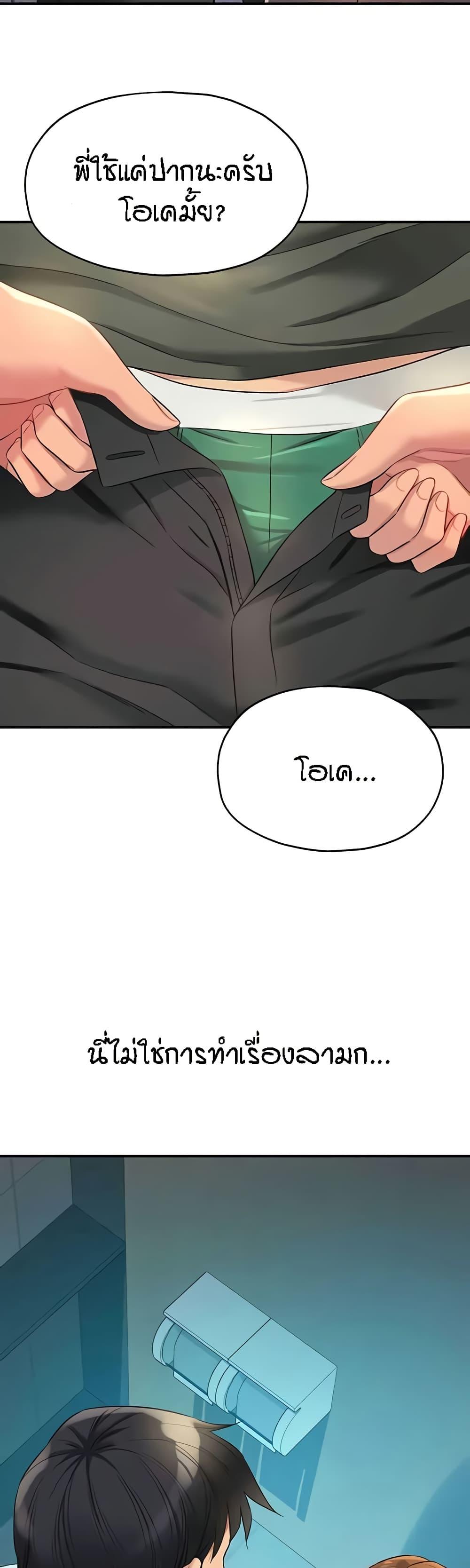 Doujin-Lc- อ่าน โดจิน มังฮวา เกาหลี ญี่ปุ่น จีน แปลไทย The Shop of Pleasure ตอนที่ 1 2 3 4 5 6 7 8 9 10 11 12 13 14 ฟรี ไม่มีโฆษณา อ่าน โดจิน Manhwa เกาหลี ญี่ปุ่น จีน เรามีครบ คัดมาให้เน้นๆ โดจิน 18+ รับประกันความฟินโดย  Doujin Lc