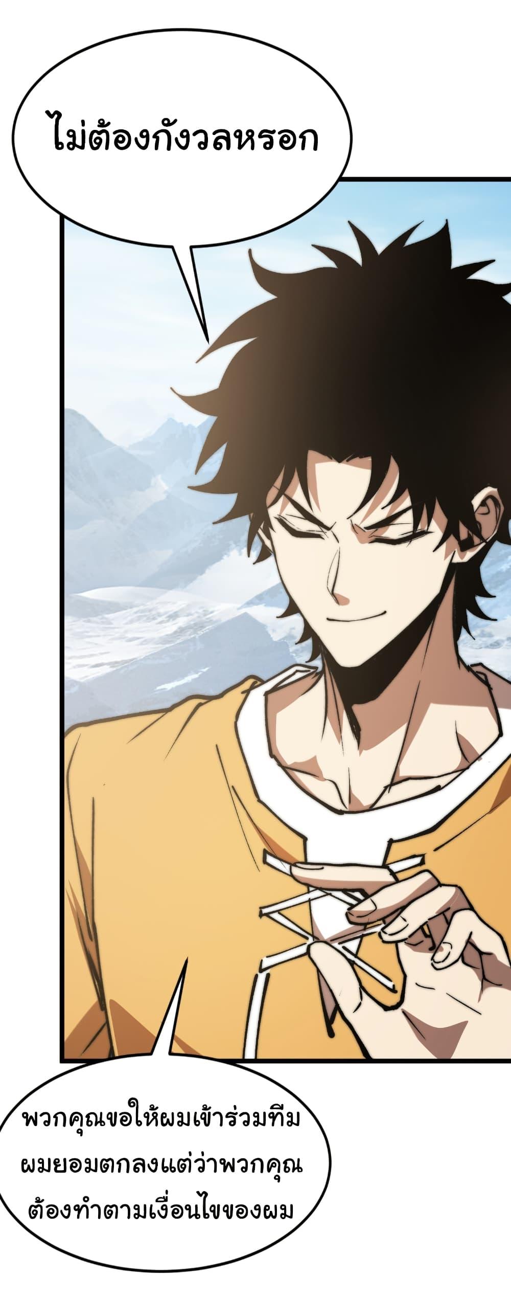 Manga-lc-com อ่านมังงะ อ่านการ์ตูน ออนไลน์ ฟรี Summon the devil, I am the abyss ตอนที่ 1 2 3 4 5 6 7 8 9 10 11 12 13 14 ฟรี ไม่มีโฆษณา Manga-lc - อ่าน มังงะ อ่าน การ์ตูน ออนไลน์ อ่านมังงะ ฟรี