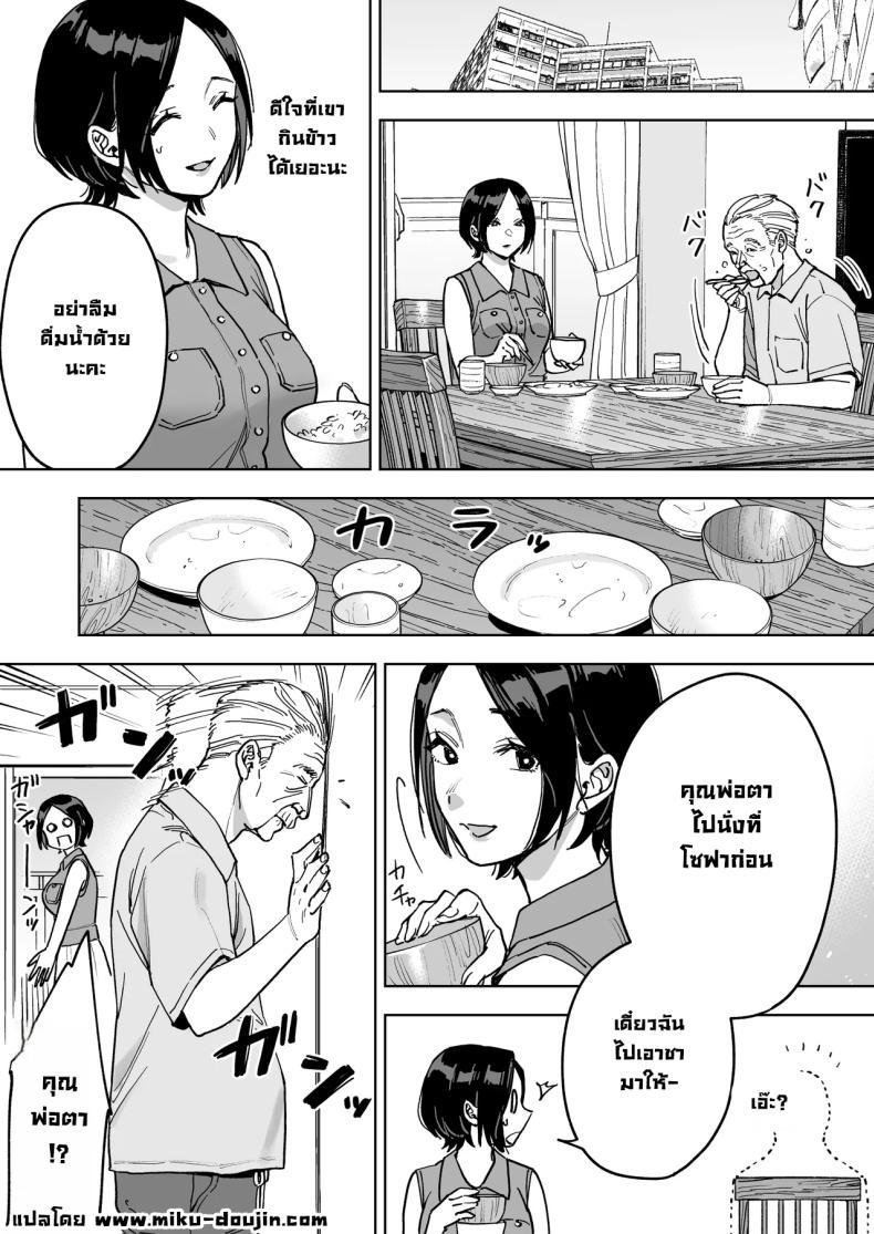 Doujin-Lc- อ่าน โดจิน มังฮวา เกาหลี ญี่ปุ่น จีน แปลไทย ลองเป็นตัวแทนเมียคุณพ่อตา [Marsmallow Dan] ตอนที่ 1 2 3 4 5 6 7 8 9 10 11 12 13 14 ฟรี ไม่มีโฆษณา อ่าน โดจิน Manhwa เกาหลี ญี่ปุ่น จีน เรามีครบ คัดมาให้เน้นๆ โดจิน 18+ รับประกันความฟินโดย  Doujin Lc