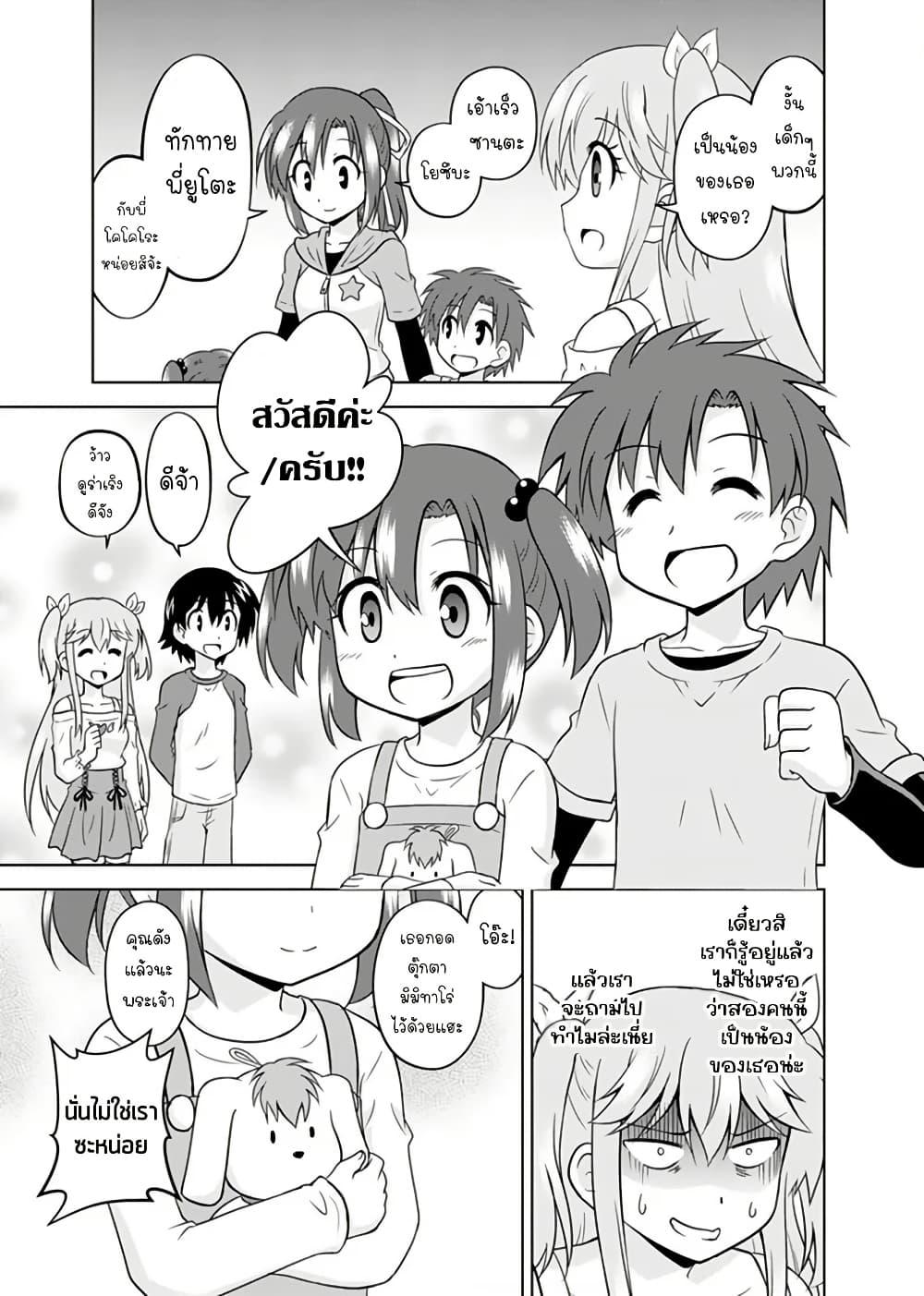 Manga-lc-com อ่านมังงะ อ่านการ์ตูน ออนไลน์ ฟรี Tadashi Ore wa Heroine Toshite ตอนที่ 1 2 3 4 5 6 7 8 9 10 11 12 13 14 ฟรี ไม่มีโฆษณา Manga-lc - อ่าน มังงะ อ่าน การ์ตูน ออนไลน์ อ่านมังงะ ฟรี