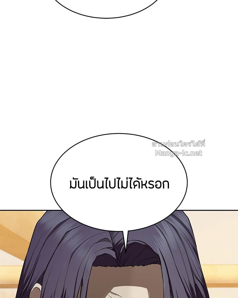 Doujin-Lc- อ่าน โดจิน มังฮวา เกาหลี ญี่ปุ่น จีน แปลไทย ข้าราชการพิเศษ ตอนที่ 1 2 3 4 5 6 7 8 9 10 11 12 13 14 ฟรี ไม่มีโฆษณา อ่าน โดจิน Manhwa เกาหลี ญี่ปุ่น จีน เรามีครบ คัดมาให้เน้นๆ โดจิน 18+ รับประกันความฟินโดย Doujin Lc