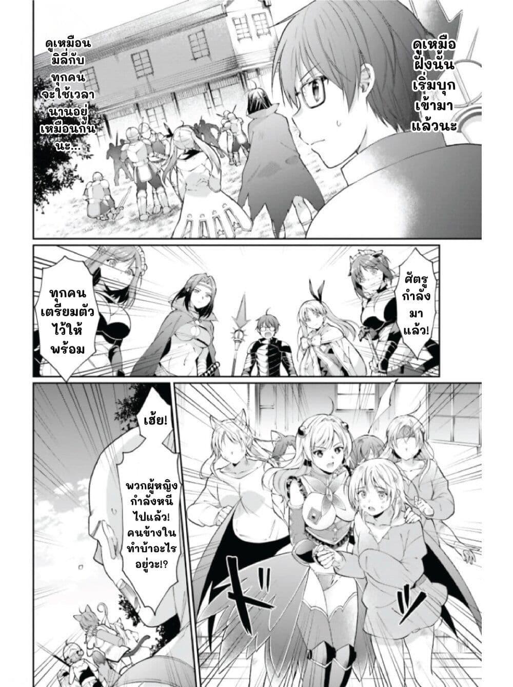 Manga-lc-com อ่านมังงะ อ่านการ์ตูน ออนไลน์ ฟรี Neta Chara Kari Play no Tsumori ga Isekai Shoukan ตอนที่ 1 2 3 4 5 6 7 8 9 10 11 12 13 14 ฟรี ไม่มีโฆษณา Manga-lc - อ่าน มังงะ อ่าน การ์ตูน ออนไลน์ อ่านมังงะ ฟรี