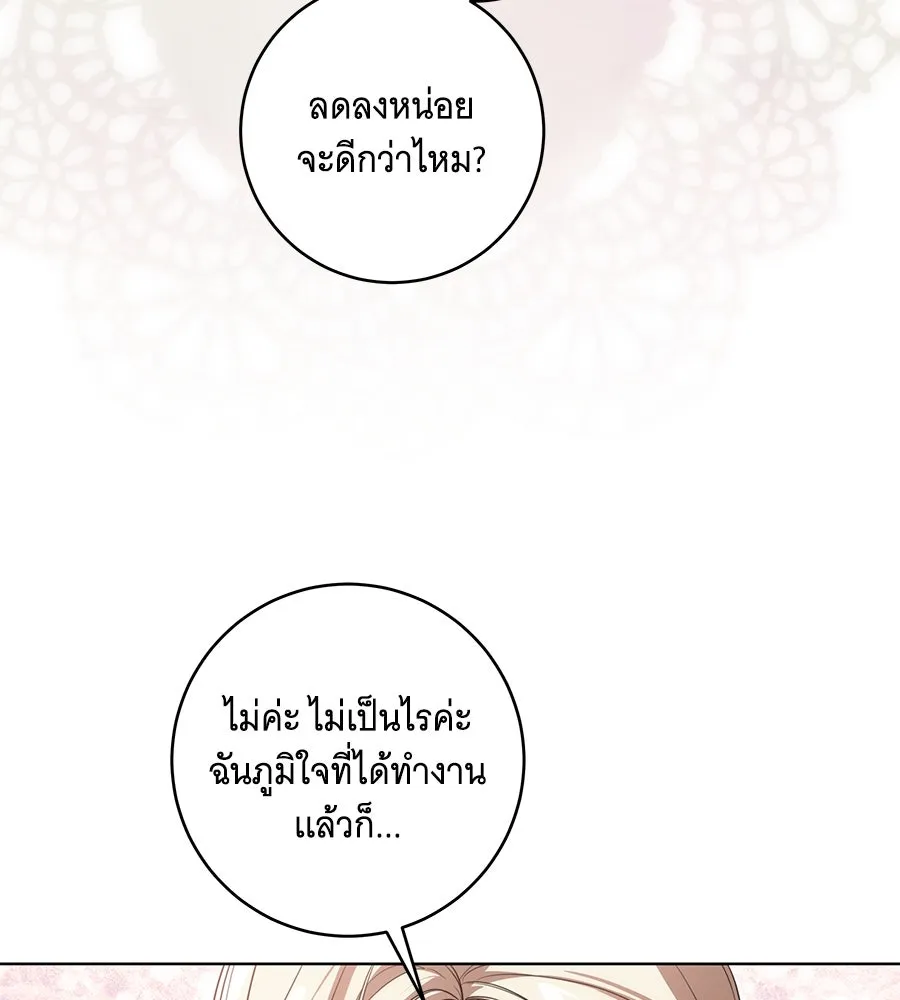 ทุกอย่างที่เสียไป ฉันขอทวงคืน ตอนที่ 76  (จบซีซัน 2) รูปที่ 65