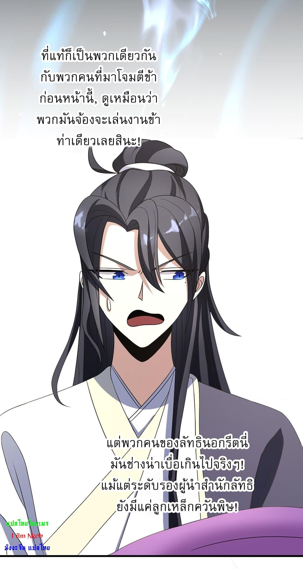 Manga-lc-com อ่านมังงะ อ่านการ์ตูน ออนไลน์ ฟรี Invincible After a Hundred Years of Seclusion ตอนที่ 1 2 3 4 5 6 7 8 9 10 11 12 13 14 ฟรี ไม่มีโฆษณา Manga-lc - อ่าน มังงะ อ่าน การ์ตูน ออนไลน์ อ่านมังงะ ฟรี