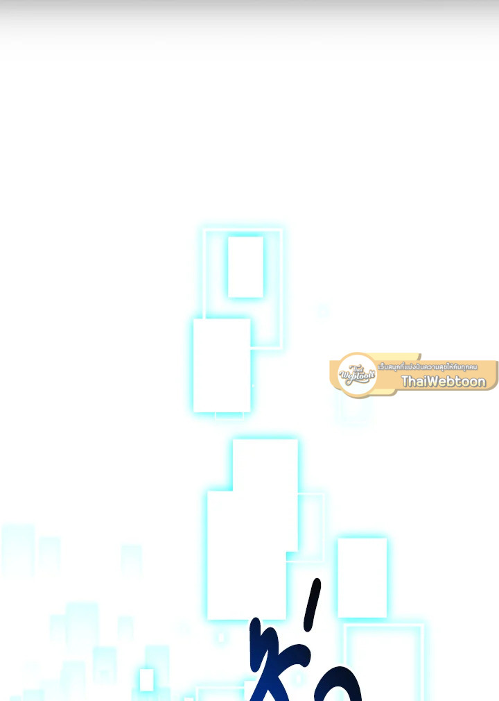 พลทหารโครงกระดูกผู้ม ตอนที่ 111 รูปที่ 3