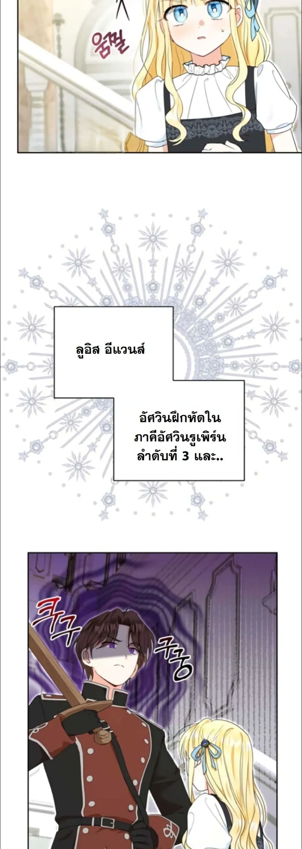 Manga-lc-com อ่านมังงะ อ่านการ์ตูน ออนไลน์ ฟรี My Once-Enemy Sister Now Cherishes Me ตอนที่ 1 2 3 4 5 6 7 8 9 10 11 12 13 14 ฟรี ไม่มีโฆษณา Manga-lc - อ่าน มังงะ อ่าน การ์ตูน ออนไลน์ อ่านมังงะ ฟรี