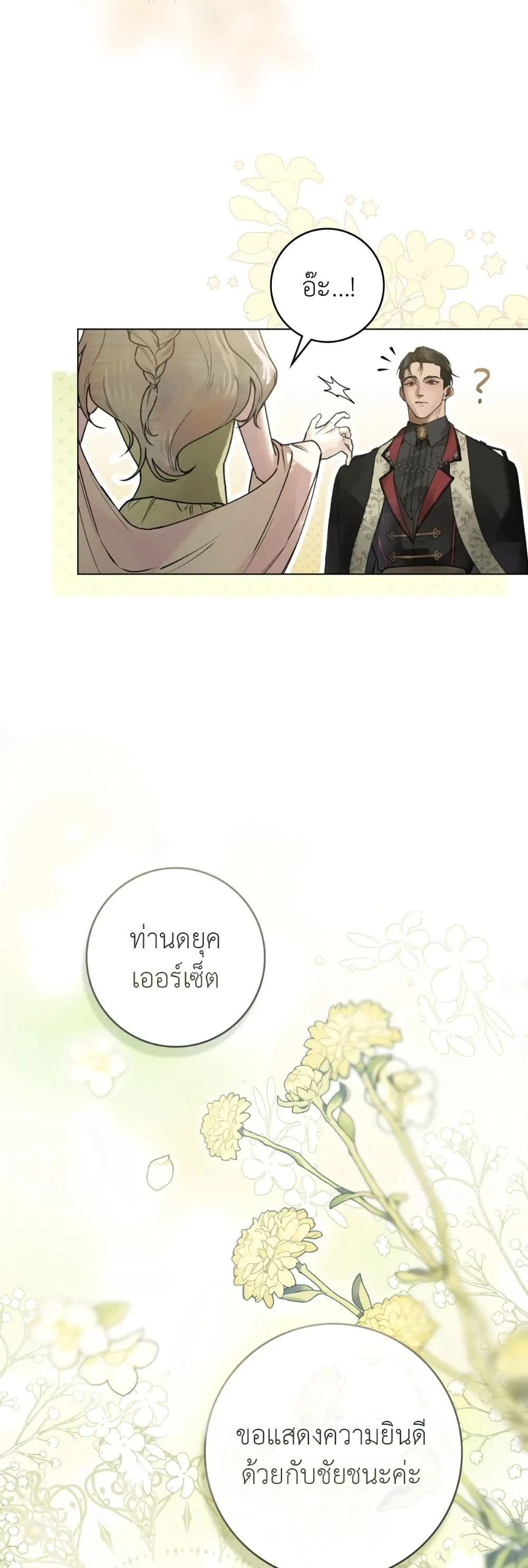 Manga-lc-com อ่านมังงะ อ่านการ์ตูน ออนไลน์ ฟรี A Wicked Husband ตอนที่ 1 2 3 4 5 6 7 8 9 10 11 12 13 14 ฟรี ไม่มีโฆษณา Manga-lc - อ่าน มังงะ อ่าน การ์ตูน ออนไลน์ อ่านมังงะ ฟรี