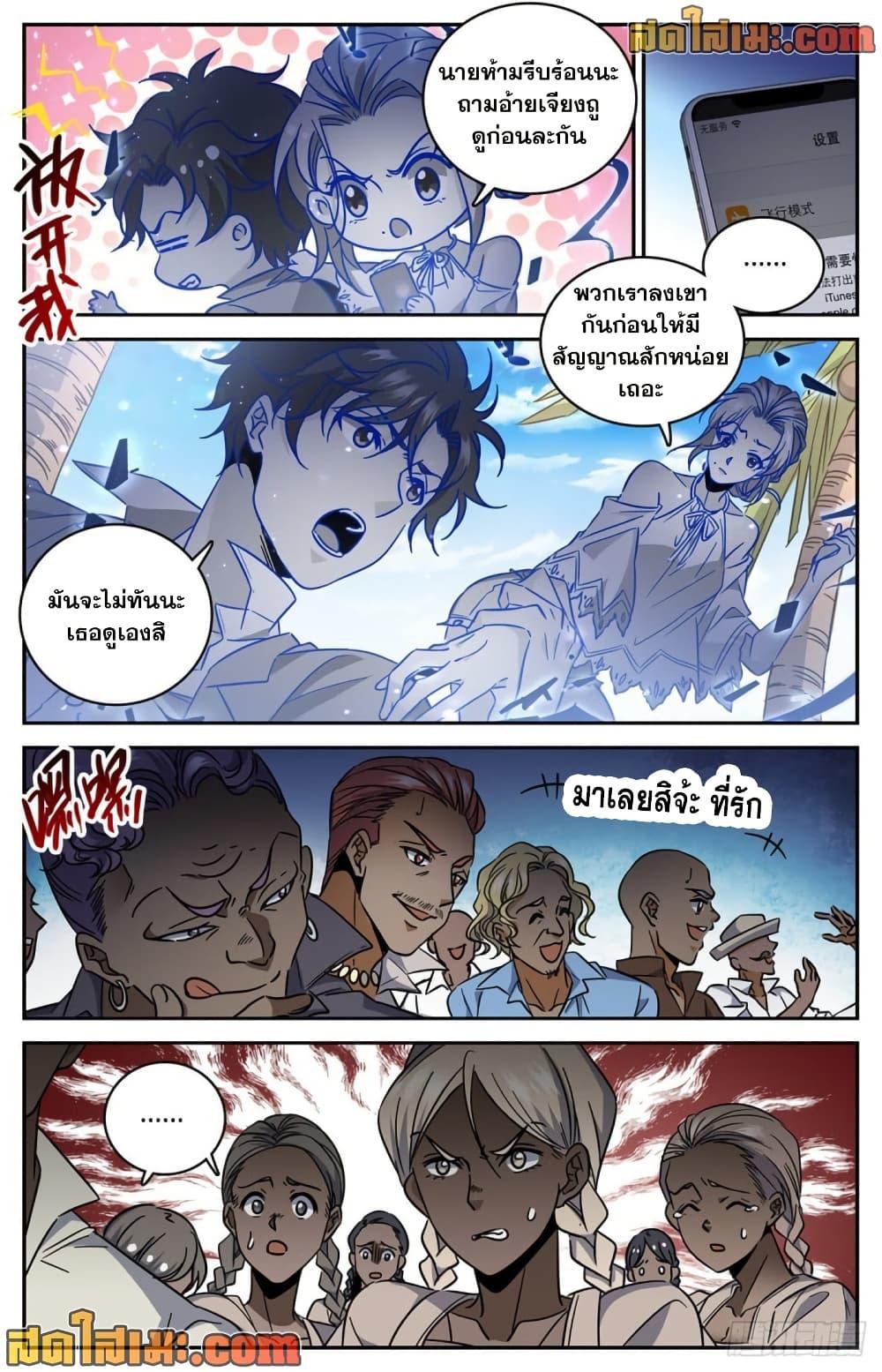 Manga-lc-com อ่านมังงะ อ่านการ์ตูน ออนไลน์ ฟรี Versatile Mage จอมเวทย์เต็มพิกัด ตอนที่ 1 2 3 4 5 6 7 8 9 10 11 12 13 14 ฟรี ไม่มีโฆษณา Manga-lc - อ่าน มังงะ อ่าน การ์ตูน ออนไลน์ อ่านมังงะ ฟรี