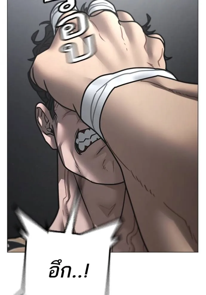 reality ตอนที่ 146 รูปที่ 140