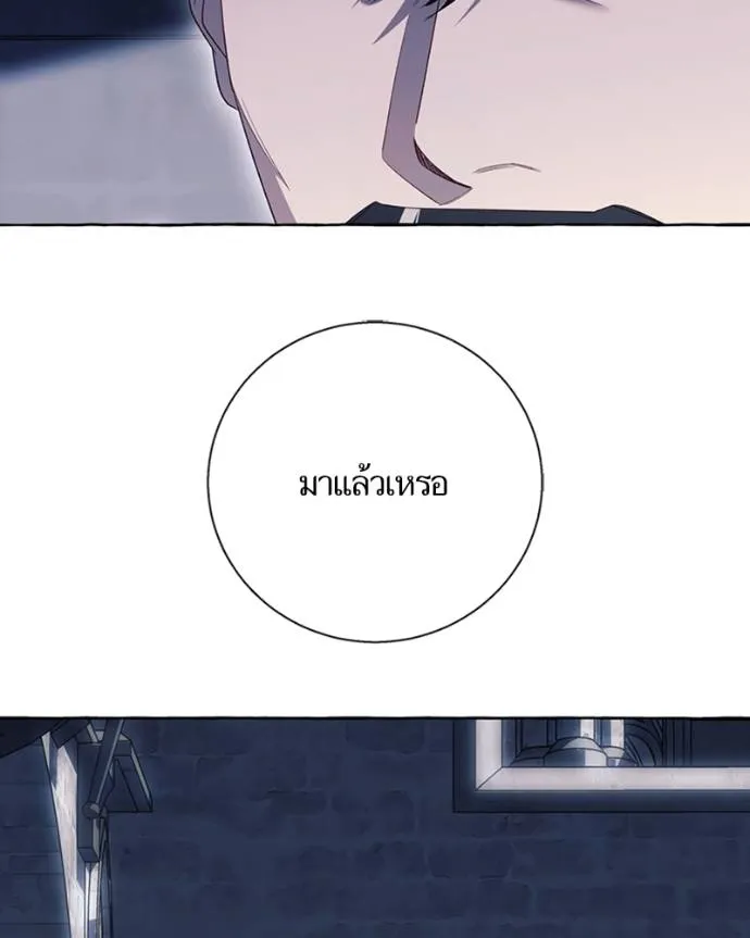 นึกว่าเป็นอิเซไคธรรม ตอนที่ 85 รูปที่ 76