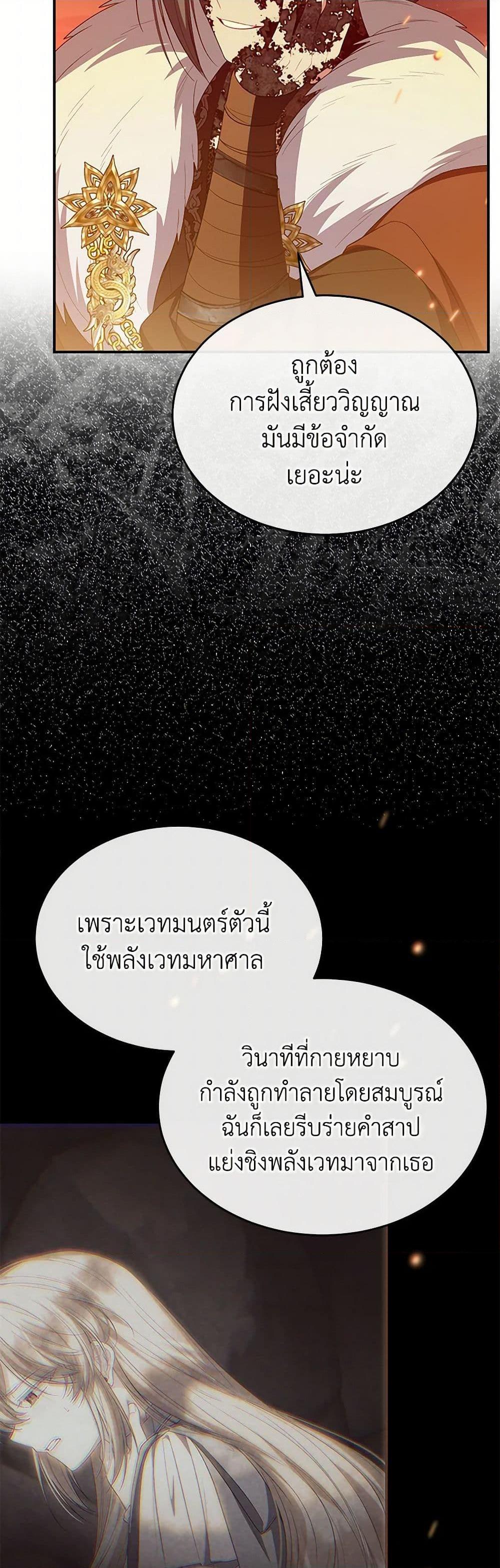 Manga-lc-com อ่านมังงะ อ่านการ์ตูน ออนไลน์ ฟรี The Real Daughter Is Back ตอนที่ 1 2 3 4 5 6 7 8 9 10 11 12 13 14 ฟรี ไม่มีโฆษณา Manga-lc - อ่าน มังงะ อ่าน การ์ตูน ออนไลน์ อ่านมังงะ ฟรี