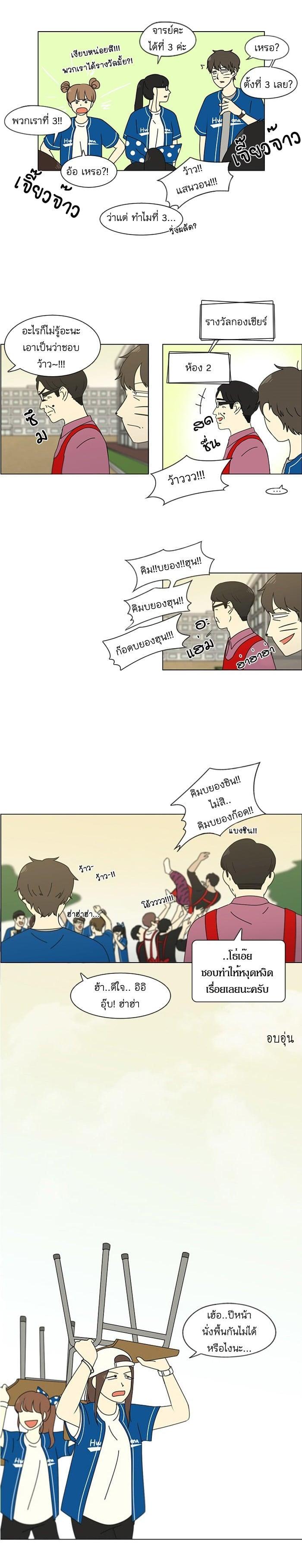 Manga-lc-com อ่านมังงะ อ่านการ์ตูน ออนไลน์ ฟรี Love Revolution รักนี้ต้องปฏิวัติ ตอนที่ 1 2 3 4 5 6 7 8 9 10 11 12 13 14 ฟรี ไม่มีโฆษณา Manga-lc - อ่าน มังงะ อ่าน การ์ตูน ออนไลน์ อ่านมังงะ ฟรี