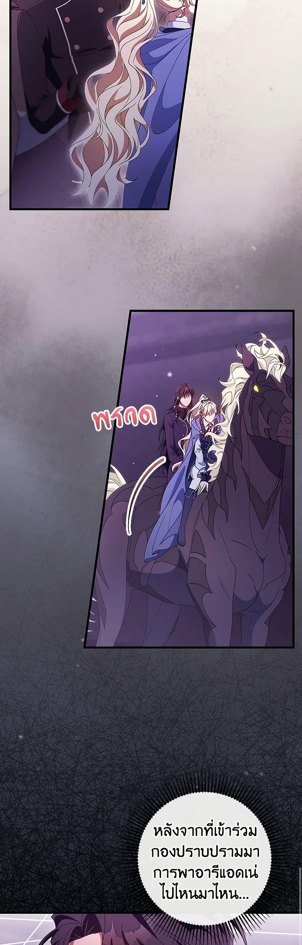 Manga-lc-com อ่านมังงะ อ่านการ์ตูน ออนไลน์ ฟรี The Hero’s Savior ตอนที่ 1 2 3 4 5 6 7 8 9 10 11 12 13 14 ฟรี ไม่มีโฆษณา Manga-lc - อ่าน มังงะ อ่าน การ์ตูน ออนไลน์ อ่านมังงะ ฟรี