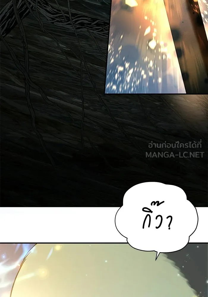 ยอดนักดาบผู้โอบอุ้มดารา ตอนที่ 99 รูปที่ 87