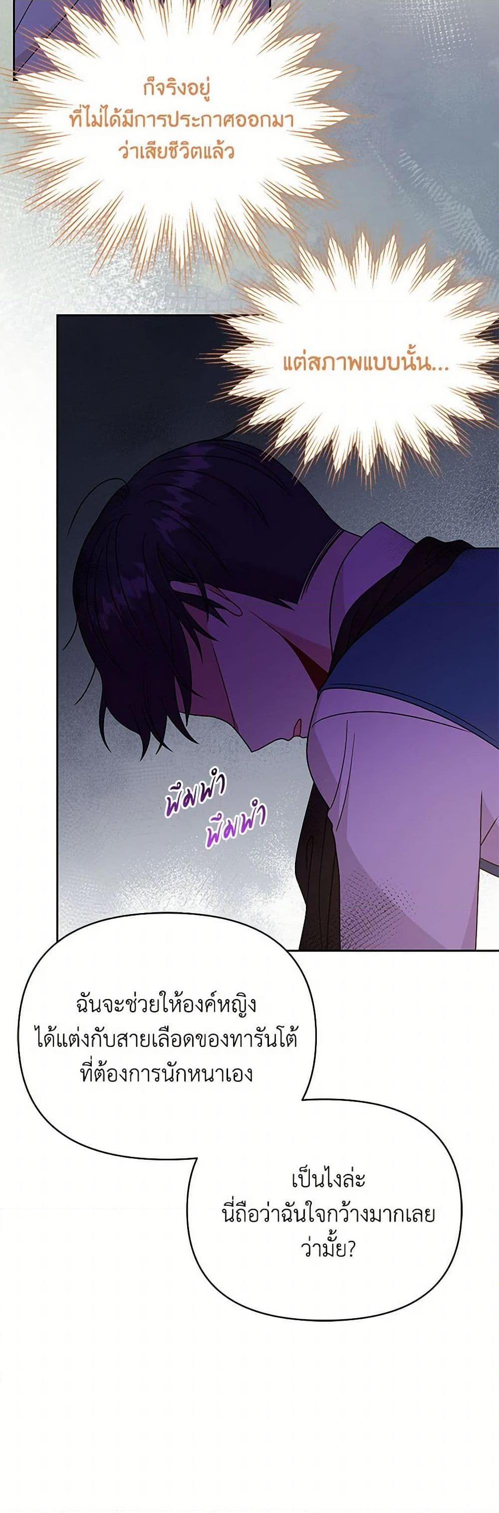 Manga-lc-com อ่านมังงะ อ่านการ์ตูน ออนไลน์ ฟรี My BFF is a Tyrant in Training ตอนที่ 1 2 3 4 5 6 7 8 9 10 11 12 13 14 ฟรี ไม่มีโฆษณา Manga-lc - อ่าน มังงะ อ่าน การ์ตูน ออนไลน์ อ่านมังงะ ฟรี