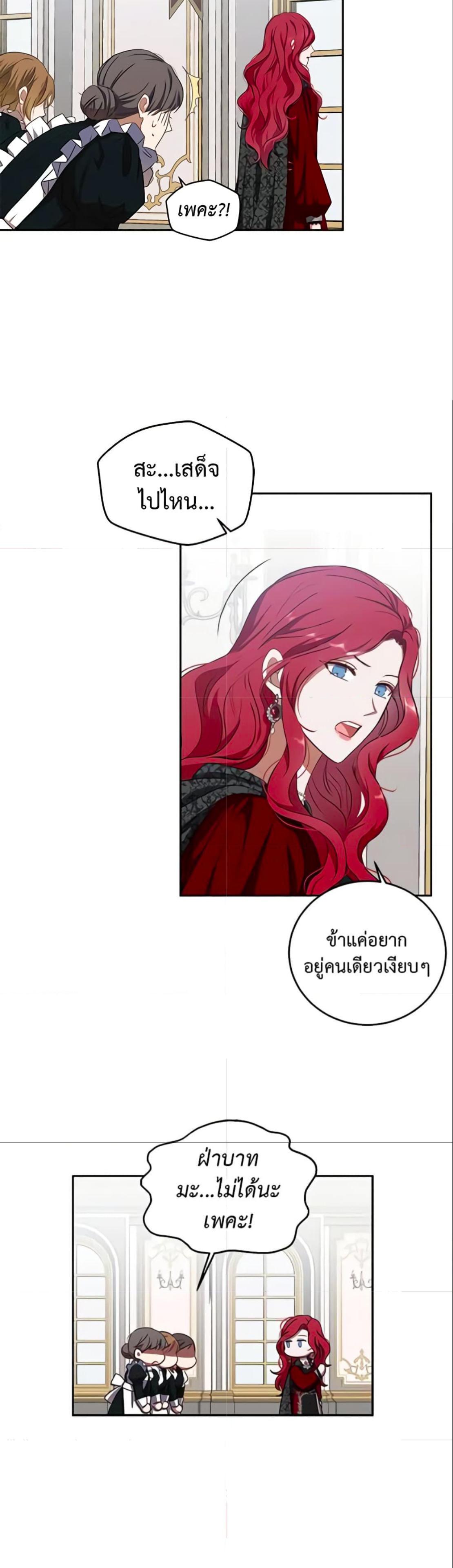 Manga-lc-com อ่านมังงะ อ่านการ์ตูน ออนไลน์ ฟรี I Fell into a Reverse Harem Game! ตอนที่ 1 2 3 4 5 6 7 8 9 10 11 12 13 14 ฟรี ไม่มีโฆษณา Manga-lc - อ่าน มังงะ อ่าน การ์ตูน ออนไลน์ อ่านมังงะ ฟรี