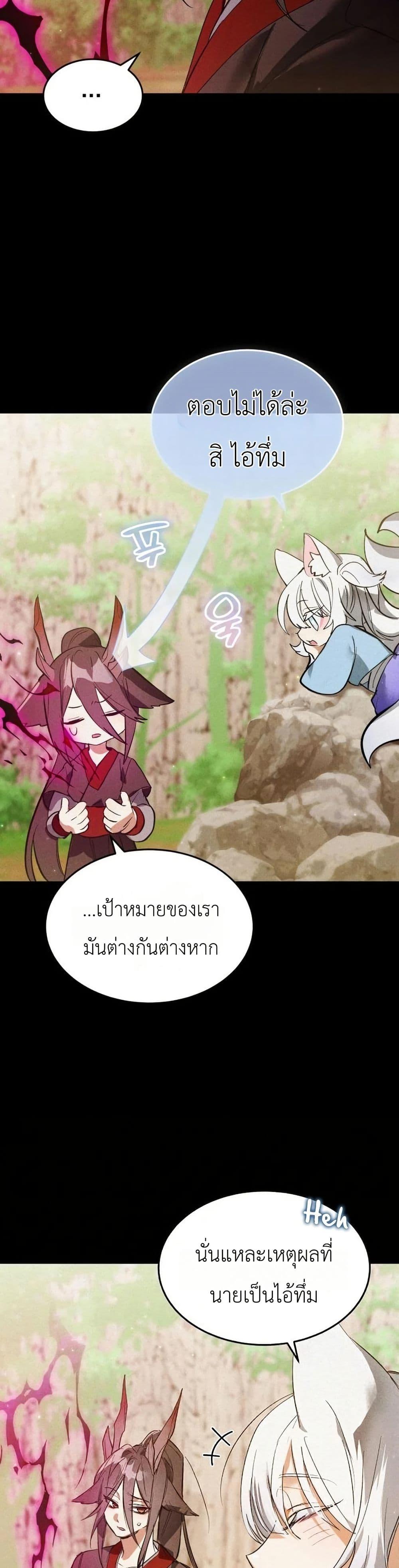 Manga-lc-com อ่านมังงะ อ่านการ์ตูน ออนไลน์ ฟรี One day, I became a hatchling ตอนที่ 1 2 3 4 5 6 7 8 9 10 11 12 13 14 ฟรี ไม่มีโฆษณา Manga-lc - อ่าน มังงะ อ่าน การ์ตูน ออนไลน์ อ่านมังงะ ฟรี
