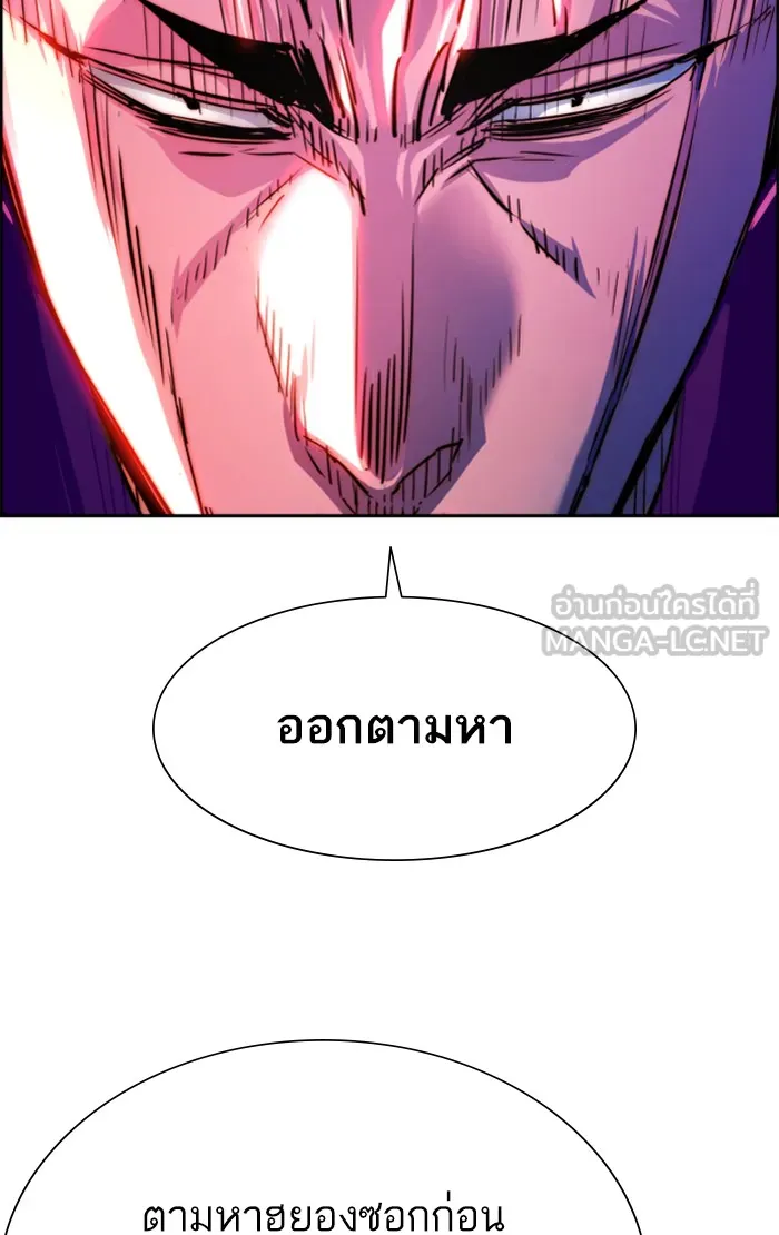 พี่ชายสายบอดี้การ์ด ตอนที่ 80 รูปที่ 42