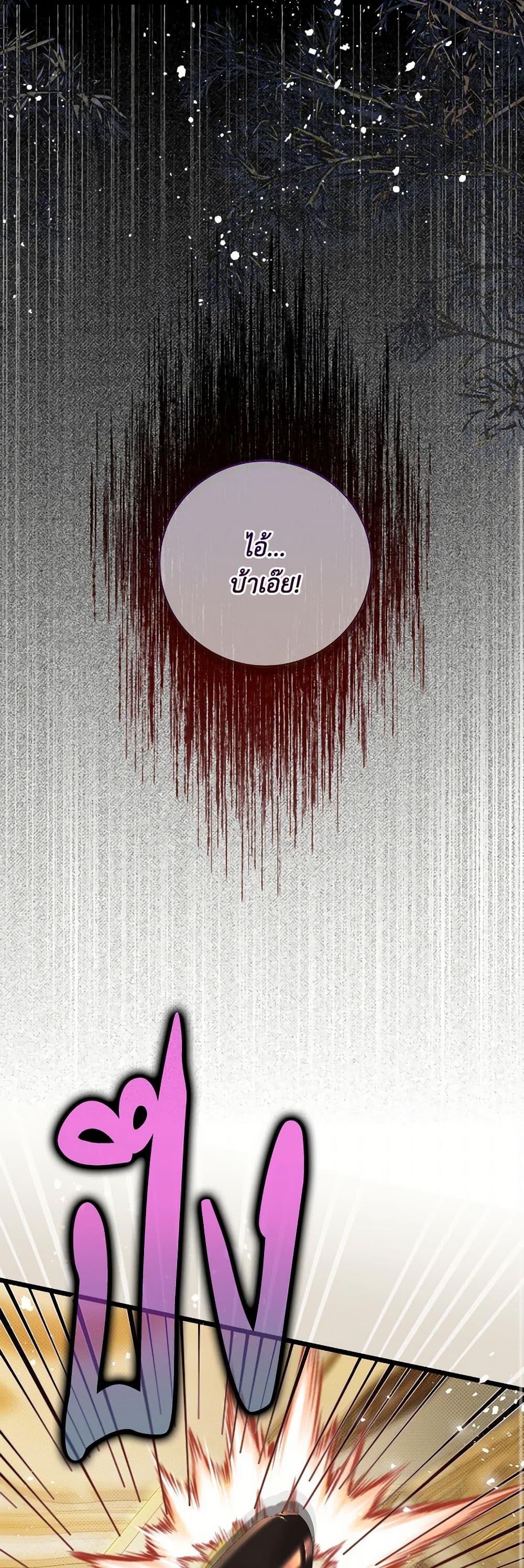 Manga-lc-com อ่านมังงะ อ่านการ์ตูน ออนไลน์ ฟรี Beatrice ตอนที่ 1 2 3 4 5 6 7 8 9 10 11 12 13 14 ฟรี ไม่มีโฆษณา Manga-lc - อ่าน มังงะ อ่าน การ์ตูน ออนไลน์ อ่านมังงะ ฟรี