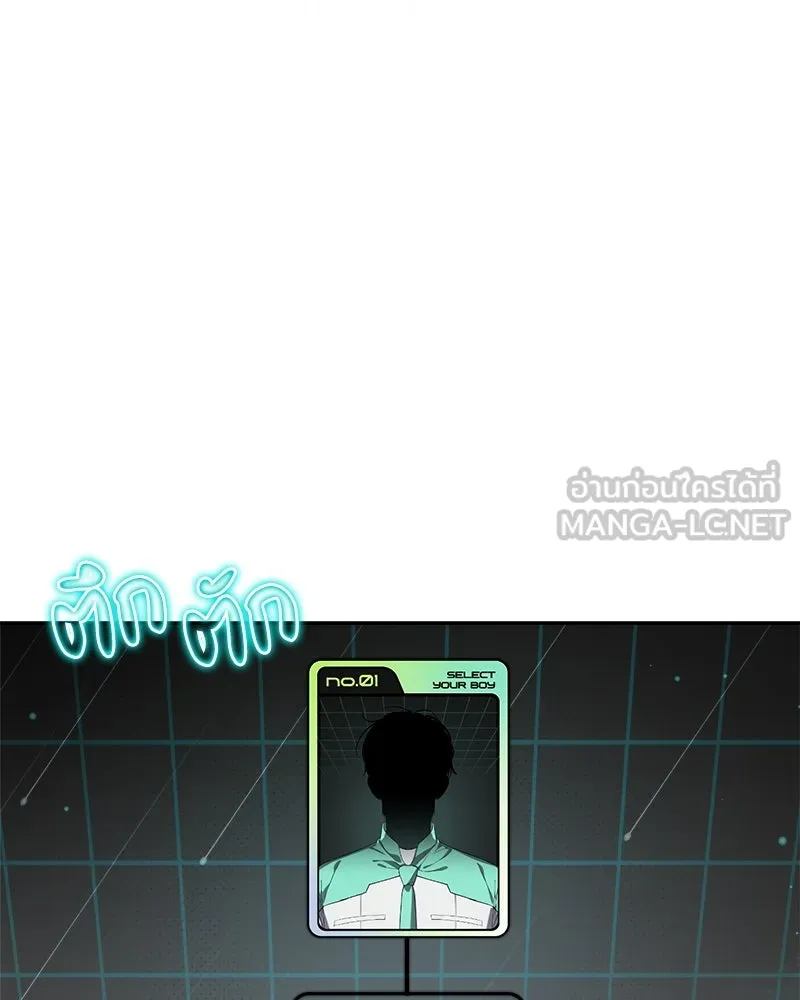 ย้อนเวลามาเป็นมักเน่ ตอนที่ 12 รูปที่ 36