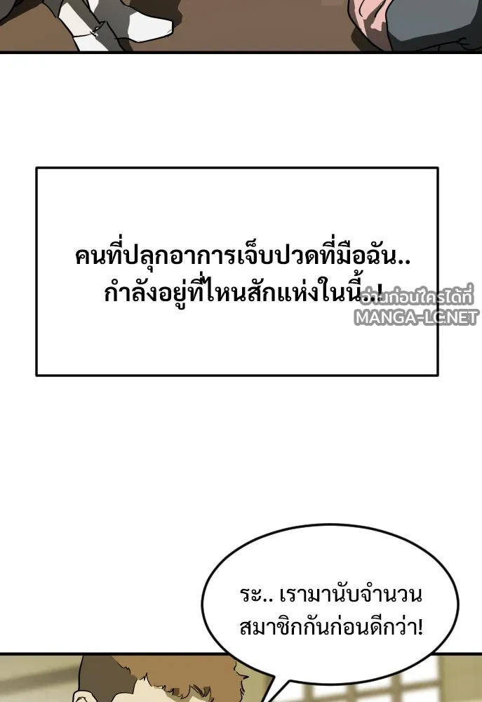 Manga-lc-com อ่านมังงะ อ่านการ์ตูน ออนไลน์ ฟรี วันดีคืนดี โซลก็ ตอนที่ 1 2 3 4 5 6 7 8 9 10 11 12 13 14 ฟรี ไม่มีโฆษณา Manga-lc - อ่าน มังงะ อ่าน การ์ตูน ออนไลน์ อ่านมังงะ ฟรี