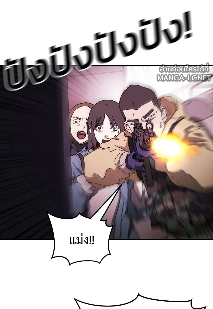Manga-lc-com อ่านมังงะ อ่านการ์ตูน ออนไลน์ ฟรี วันดีคืนดี โซลก็ ตอนที่ 1 2 3 4 5 6 7 8 9 10 11 12 13 14 ฟรี ไม่มีโฆษณา Manga-lc - อ่าน มังงะ อ่าน การ์ตูน ออนไลน์ อ่านมังงะ ฟรี