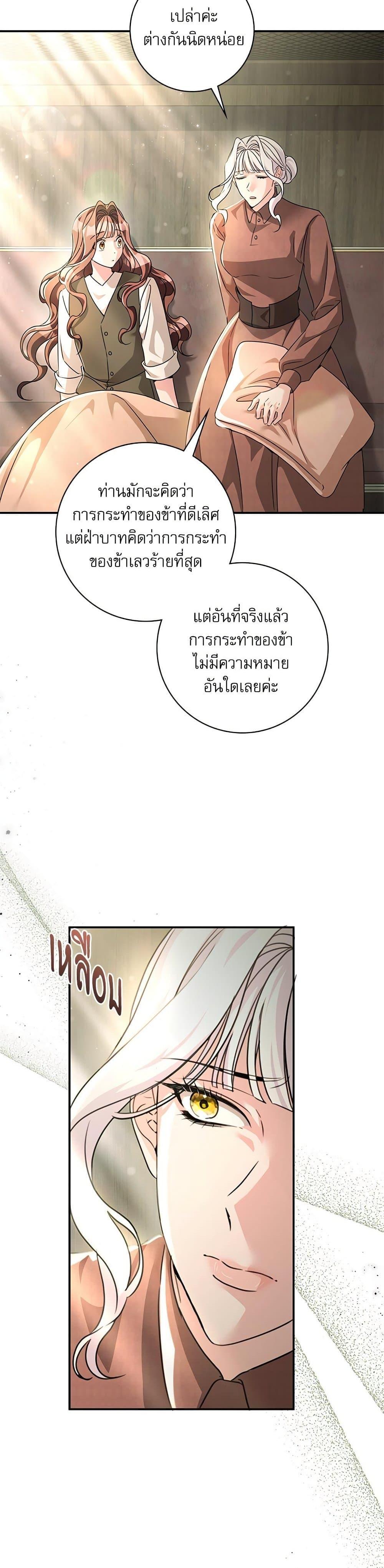 Manga-lc-com อ่านมังงะ อ่านการ์ตูน ออนไลน์ ฟรี The Emperor’s Sleepless Nights ตอนที่ 1 2 3 4 5 6 7 8 9 10 11 12 13 14 ฟรี ไม่มีโฆษณา Manga-lc - อ่าน มังงะ อ่าน การ์ตูน ออนไลน์ อ่านมังงะ ฟรี