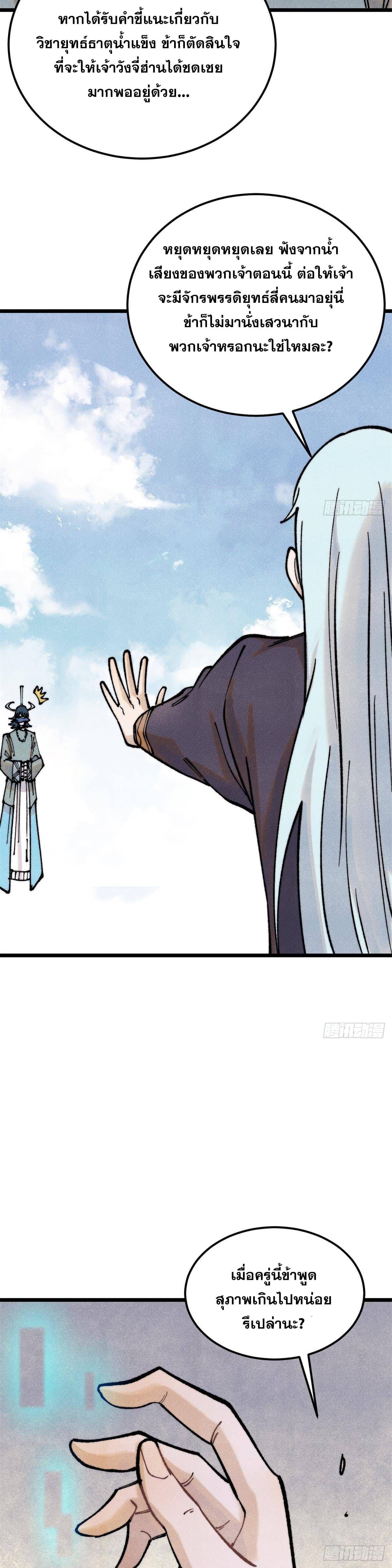 Manga-lc-com อ่านมังงะ อ่านการ์ตูน ออนไลน์ ฟรี All Hail the Sect Leader ตอนที่ 1 2 3 4 5 6 7 8 9 10 11 12 13 14 ฟรี ไม่มีโฆษณา Manga-lc - อ่าน มังงะ อ่าน การ์ตูน ออนไลน์ อ่านมังงะ ฟรี