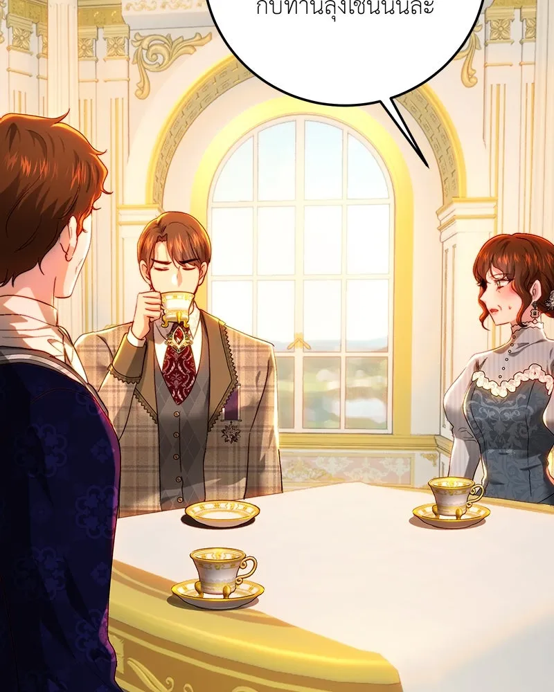 เจ้าหญิงคลั่งแห่งวังหลวง ตอนที่ 77 รูปที่ 58