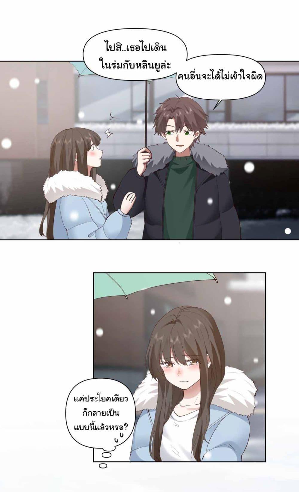 Manga-lc-com อ่านมังงะ อ่านการ์ตูน ออนไลน์ ฟรี I Really Don’t Want to be Reborn ตอนที่ 1 2 3 4 5 6 7 8 9 10 11 12 13 14 ฟรี ไม่มีโฆษณา Manga-lc - อ่าน มังงะ อ่าน การ์ตูน ออนไลน์ อ่านมังงะ ฟรี