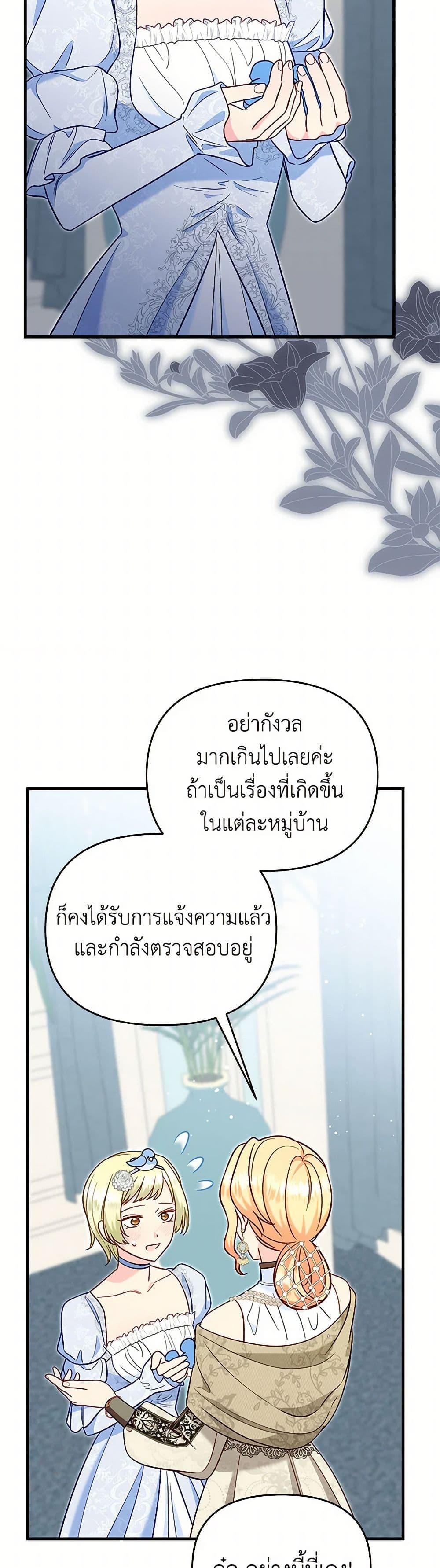 Manga-lc-com อ่านมังงะ อ่านการ์ตูน ออนไลน์ ฟรี I Stole the Child of My War-Mad Husband ตอนที่ 1 2 3 4 5 6 7 8 9 10 11 12 13 14 ฟรี ไม่มีโฆษณา Manga-lc - อ่าน มังงะ อ่าน การ์ตูน ออนไลน์ อ่านมังงะ ฟรี