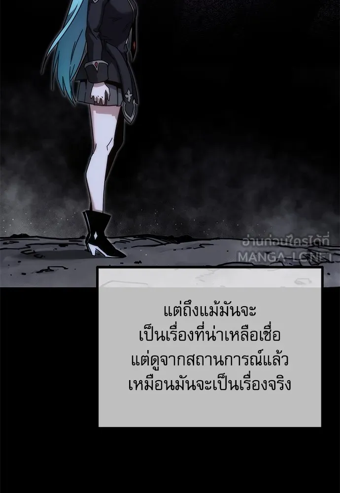 ชำแหละอะคาเดมีด้วยมีดแล่ปลา ตอนที่ 21 เตรียมพร้อม (1) รูปที่ 63