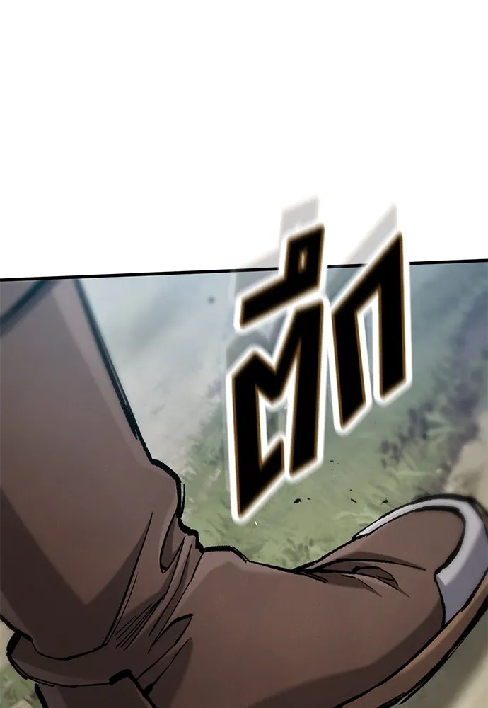 อัศวินวันเดียว ตอนที่ 69 รูปที่ 94