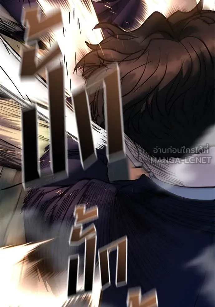 เลวฟาดเลว ตอนที่ 165 รูปที่ 160