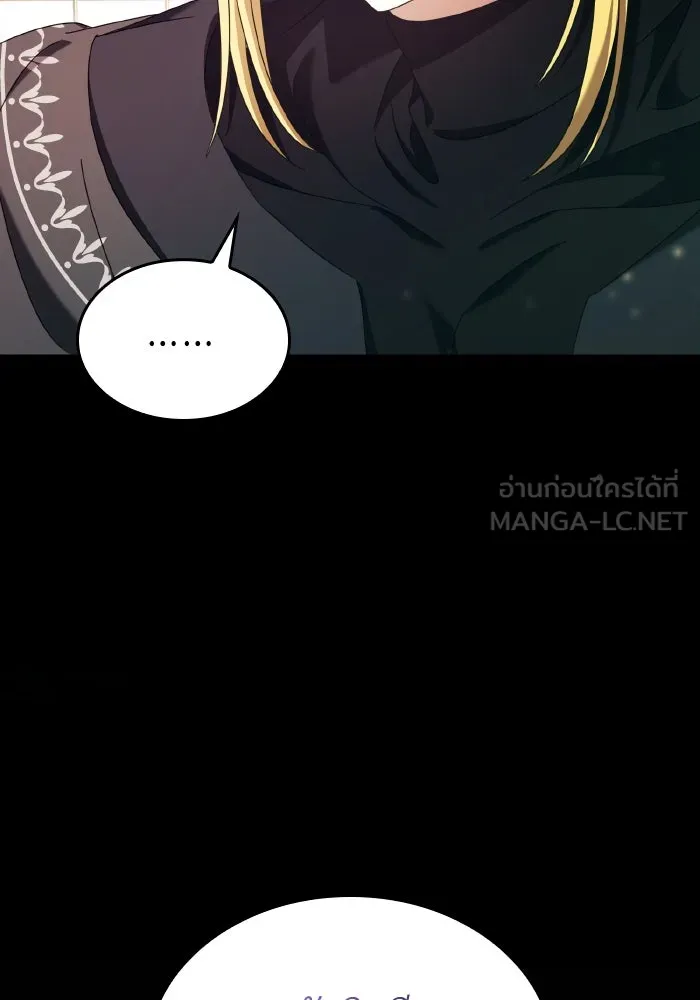 ทำแบบนี้ไม่ได้เพคะ องค์ชาย ตอนที่ 41 รูปที่ 9