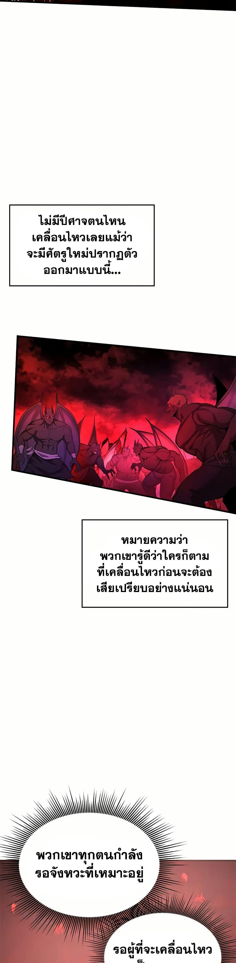 Manga-lc-com อ่านมังงะ อ่านการ์ตูน ออนไลน์ ฟรี The Tutorial is Too Hard ตอนที่ 1 2 3 4 5 6 7 8 9 10 11 12 13 14 ฟรี ไม่มีโฆษณา Manga-lc - อ่าน มังงะ อ่าน การ์ตูน ออนไลน์ อ่านมังงะ ฟรี