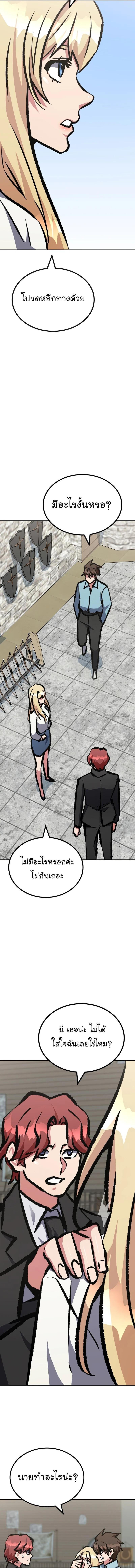 Manga-lc-com อ่านมังงะ อ่านการ์ตูน ออนไลน์ ฟรี Level 1 Player ตอนที่ 1 2 3 4 5 6 7 8 9 10 11 12 13 14 ฟรี ไม่มีโฆษณา Manga-lc - อ่าน มังงะ อ่าน การ์ตูน ออนไลน์ อ่านมังงะ ฟรี